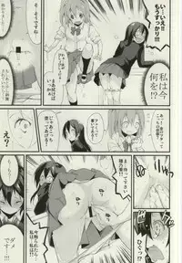 (Bokura no Love Live! 7) [Nagomiyasan (Suzuki Nago)] SonoMan Rhapsody! (Love Live!)