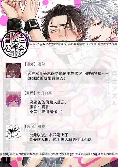 pop one's cherry Vol. 1-6 + 番外