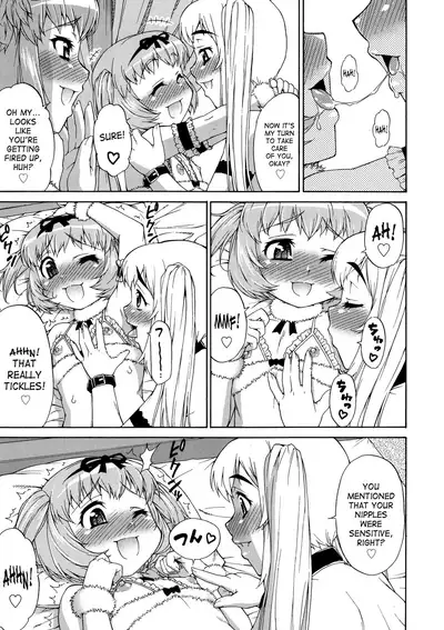 [Katou Jun] AVATAR TRANCE [English] [Risette+SaHa] [Decensored]