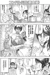 Comic Doki [2007/12]