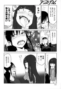 COMIC Anthurium 020 2014-12