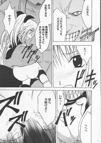 [Crimon Comics (Carmine)] Jitubutu Teiji Kyouiku 2 (Black Cat)