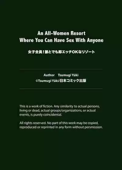 An All-Women Resort Where You Can Have Sex with Anyone