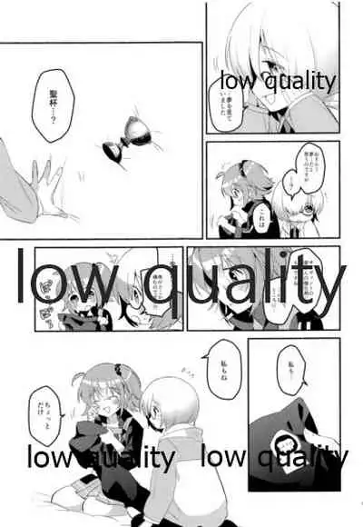 Moshimo no Yoake wa Anata no Tonari