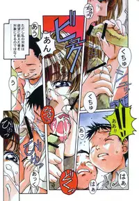 (C58) [Otonano Do-wa (Various)] Otonano Do-wa Vol. 12