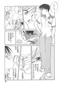 [Yonekura Kengo] Yoneken First Tune