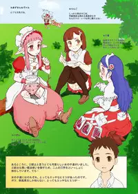 COLOR [Niku Ringo (Kakugari Kyoudai)] Nippon Jyu~Shi~Desuwa☆ DLver. (Various)