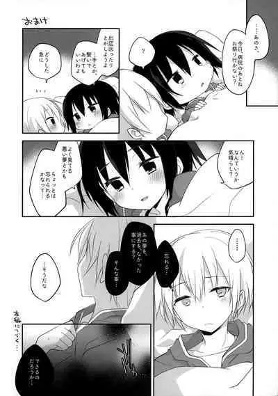 (C92) [GALVAS (Kamiyoshi)] Gyoukan! 4 (LKproject)