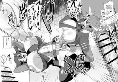 Keisatsu Andoroido Ga Sennyū Suru Manga