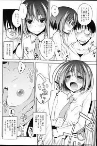Canopri Comic 2012-04 Vol. 18