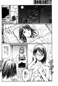 COMIC Momohime 2007-05