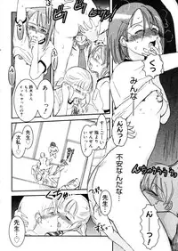 COMIC Megastore 2006-01