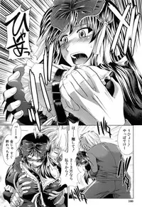 [Ariga Tou] XXX-celent