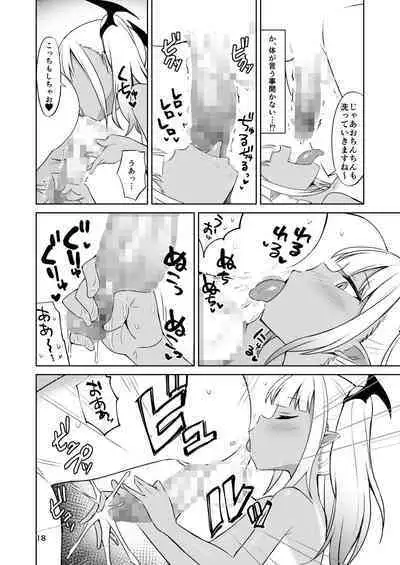 MSGK Succubus ga Nakama ni Shite Hoshisou ni Kochira o Miteiru