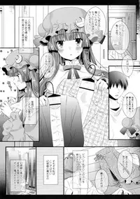 (C91) [Setoran (Itou Seto, Tanno Ran)] Hikikomori-kei Mahou Tsukai no Pakopako Dosukebe Satsuei Mendan (Touhou Project)