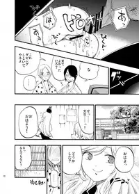 (C89) [Haitokukan (Various)] Touhou Teiten Camera Tousatsu Goudou (Touhou Project)