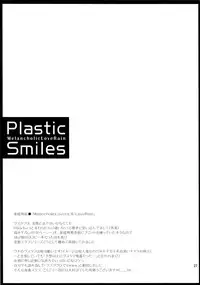 (C78) [More & More (Taka Sena)] Plastic Smiles (Senkou no Ronde)