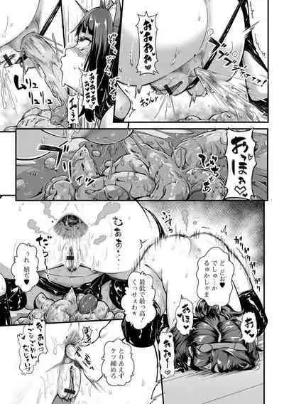 Ougon no Sonata XXX Sono Juusan