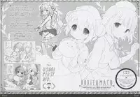 (C91) [Shiratamaco (Shiratama)] Étude 12