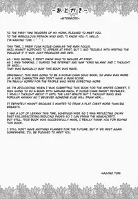 (C85) [Azure (Kagono Tori)] kaeda-ma Daisakusen (THE IDOLM@STER CINDERELLA GIRLS) [English] [BlindEye]