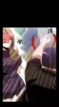 [KKUN &INSANE] Love Parameter 恋爱辅助器 55-62 (chinese)