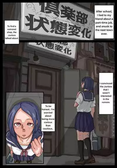 [Ikesuga Yuuna] Onahole Senpai. (Complete) [English]