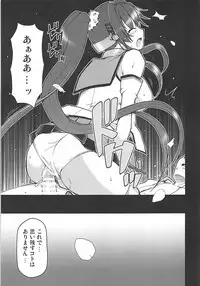 (C87) [Hetalearts (BLACKHEART)] Shikishima no Yamato-gokoro o Hito Towaba... (Kantai Collection -KanColle-)