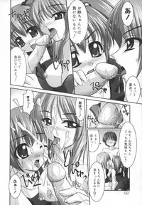 [Youji Sorimura] Soukan Tenshi