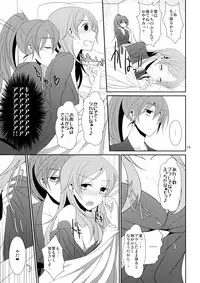 (C87) [434 Not Found (isya)] Cure Assort 3 (Dokidoki! PreCure, Suite PreCure, HeartCatch PreCure!)