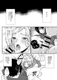 [LOVELYPLACE (Kirekawa)] SECRET/SECRET (Final Fantasy XV) [Digital]