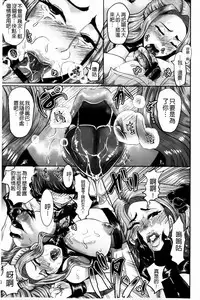 [Shomu] Higyaku to Kousoku | 被虐與拘束 [Chinese]