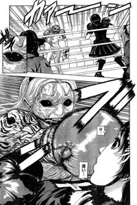 Young Champion Retsu Vol.14