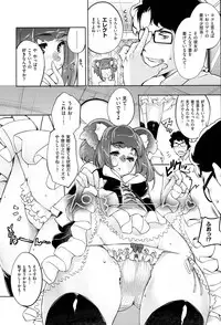 [Thomas] Kimi ga Tame Kokoro Gesyou + Toranoana Tokuten Kakioroshi 8P Shousasshi Kimi ga Tame Kokoro Gesyou Character Works