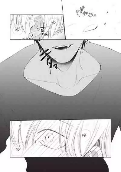 [Sango Mitsuru] Onegai, Sonnna ni Kamanaide | 求你，不要这么咬我 bite. 1-2 [Chinese] [拾荒者汉化组] [Digital]