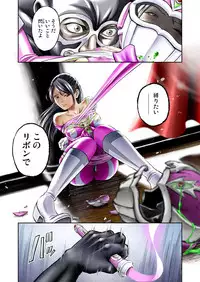 [Circle Ojisan] Nerai wa Pink [Digital]