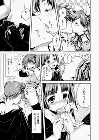 COMIC Aun 2010-05 Vol.167 [Digital]