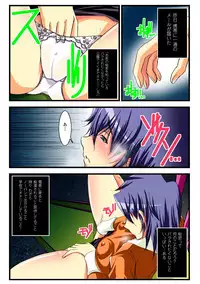 [Anthology] Gatchiri Kairaku Land Vol.6 Onna Joushi ga, Mahou Shoujo ga, Sarani Joshidaisei made, Tsugitsugi to Okasareru! [Digital]