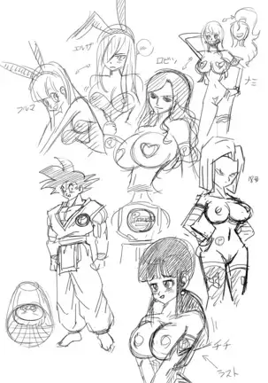 حفلة رعاية الحريم