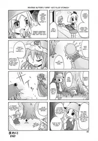 (C74) [Albatross (Mei, Nikusyo)] Yosuzume Junjun ~Omorashi Misuchi~ (Touhou Project) [English] [desudesu]