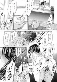 COMIC XO 2007-04 Vol. 11 [Incomplete]