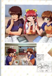 [Fujioka Tamae] RISE Capture & Materials