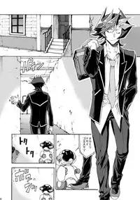 Minaide Kure Kusanagi-san