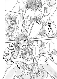 (C91) [canaria (Konayama Kata)] Kimi Dake no Ponytail 2 [Chinese] [绅士仓库汉化]