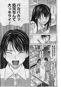 Namaiki! 2009-01