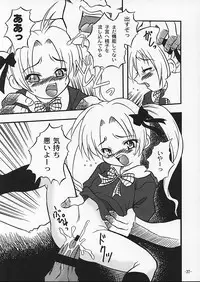 [Onnanoko Himitsu Seisan Koujou (Youichirou W)] Champyon