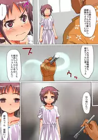 [Eromazun] Kokka Shikaku Haramaseshi ~Konna Chicchai Onnanoko ni Tanetsuke Shichau no!?~