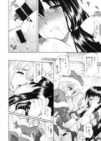 COMIC Megastore 2005-11