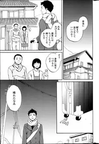 COMIC Penguin Celeb 2014-03