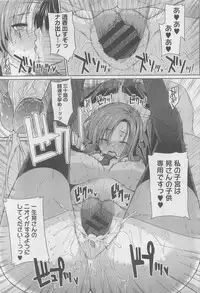 COMIC Megastore 2010-06