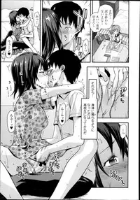 [Yuzuki N Dash] Joshi Ga Ie Ni Kita Ch. 1-2